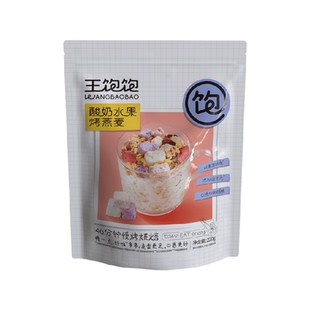 王饱饱酸奶果然多烘焙燕麦片100g水果谷物营养早餐即食