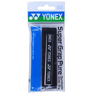 包邮尤尼克斯羽毛球拍手胶YONEX柄皮YY网球钓鱼防滑吸汗缠带AC108