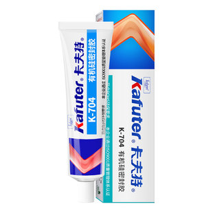 卡夫特704硅橡胶耐高温密封胶工业白胶k-704nb电子元器件线路板粘接固定705透明rtv胶水绝缘防水有机硅灌封胶