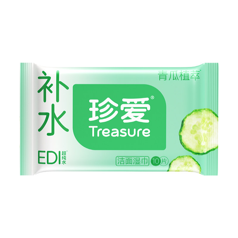 珍爱青瓜补水湿巾便携装10小包装