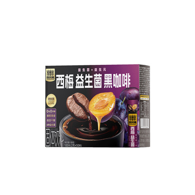 四只猫正品西梅益生菌黑咖啡美式0云南咖啡0速溶黑咖拿铁电动盒装