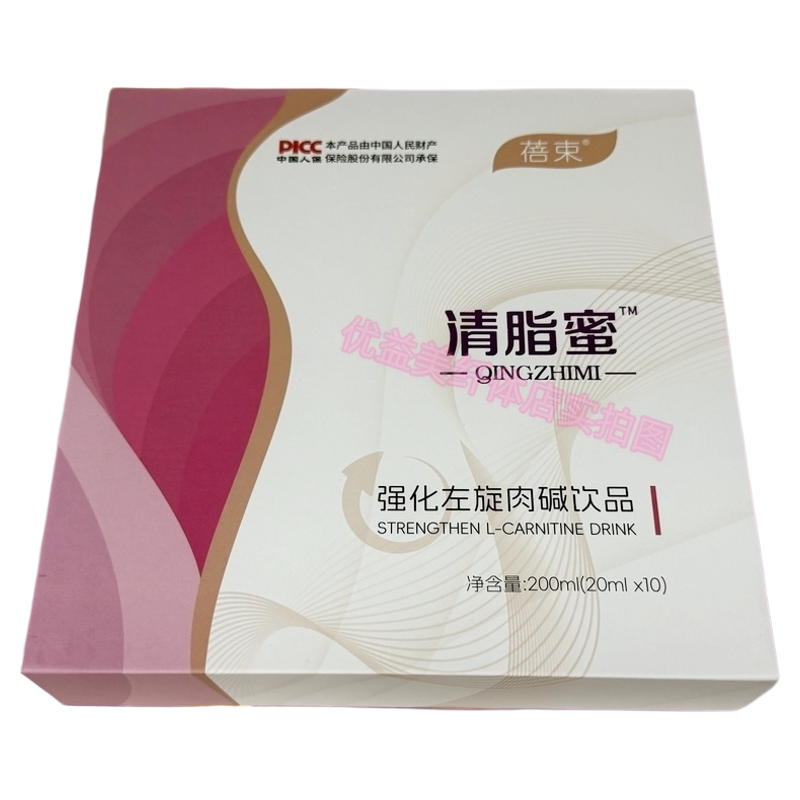 蓓束清脂蜜强化左旋肉碱饮品抖音微商体型管理营养师同款官方正品