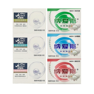 纳爱斯珍珠香皂薄荷精油橄榄油沁爽滋润香氛香气高雅清新绵长