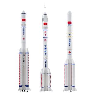 大号仿真运载火箭模型长征五号七号三号中国航天摆件科普模型礼物