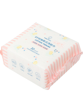 名创优品超厚EF纹一次性洗脸巾