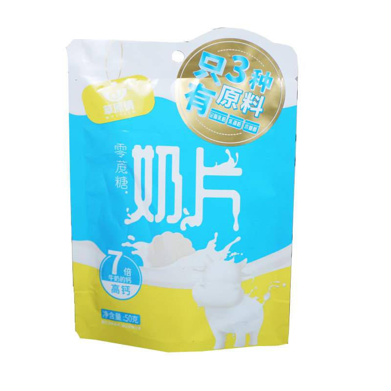 草原情三种配料干净奶片