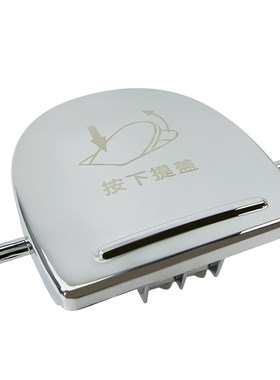 美的电热水瓶MK-P71A开盖按钮