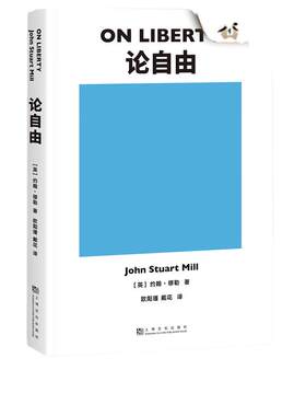 论自由社会科学爱好者