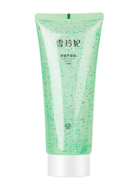 雪玲妃芦荟胶补水保湿晒后舒缓