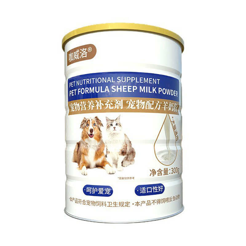 咖威洛宠物狗狗猫咪专用羊奶粉