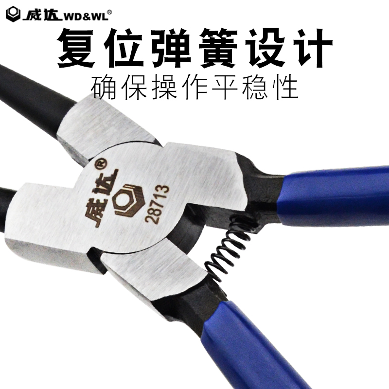 威达 7寸卡簧钳子内卡钳外卡黄钳卡环钳子挡圈钳卡簧钳弹簧钳内弯