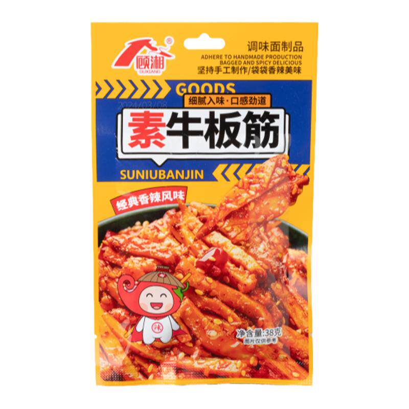 素牛板筋儿时怀旧辣条休闲零食