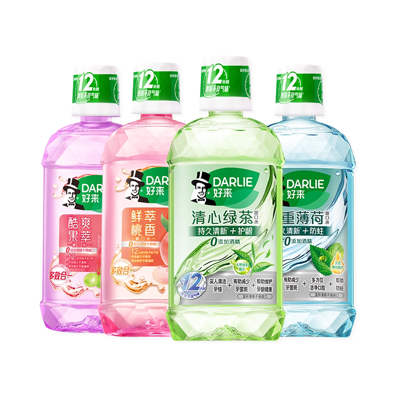 DARLIE好来原黑人绿茶薄荷漱口水瓶装成人留香清新口气官方正品