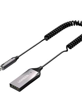 绿联车载蓝牙6.0接收器AUX弹簧线