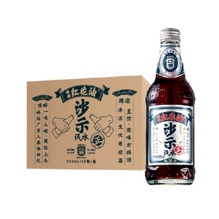 ASIA/亚洲金典沙示饮料唔系红花油老广回忆夏日清凉饮料怀旧
