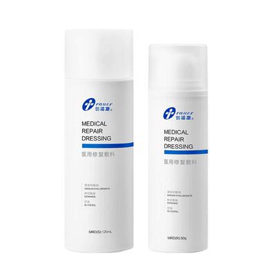 创福康医用修复敷料水乳剂