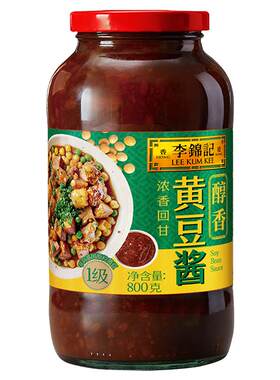 李锦记醇香黄豆酱港800g饱满豆粒