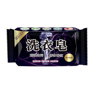 薰衣草内衣洗衣皂持久留香去污