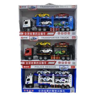 宝乐星会讲故事的惯性玩具车运木车益智工程运输车儿童声光音乐