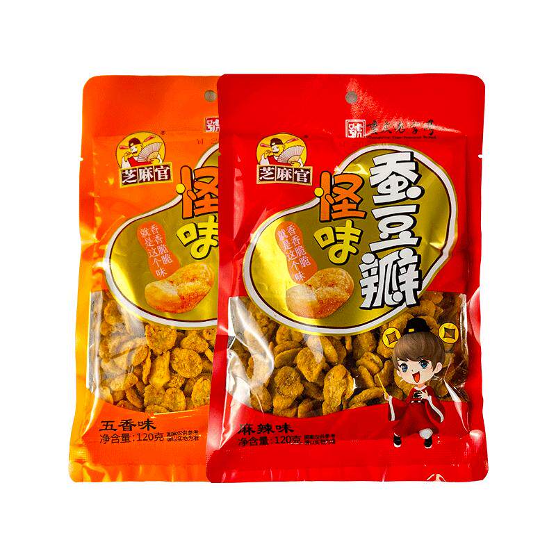 芝麻官重庆怪味蚕豆瓣120g小包装