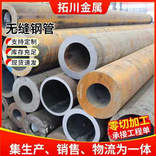 SA210C无缝钢管厂家直供内螺纹无缝管高压锅炉管