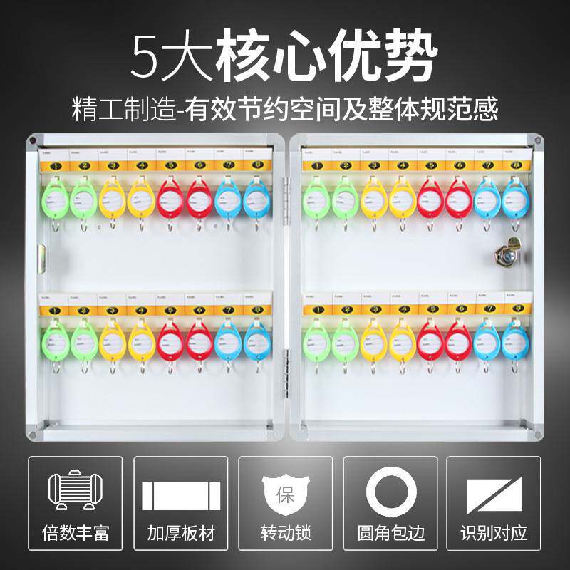 德辉隆铝合金钥匙箱钥匙钥匙密码锁壁挂式保管箱箱收纳柜酒店中介
