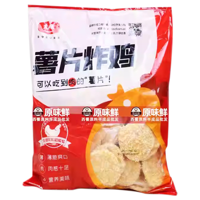 闭眼入!大成薯片炸鸡1kg约60片