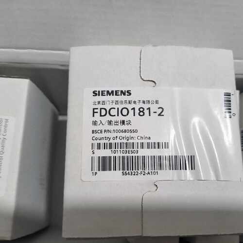 议价西门子输入输出模块FDCIO181-2