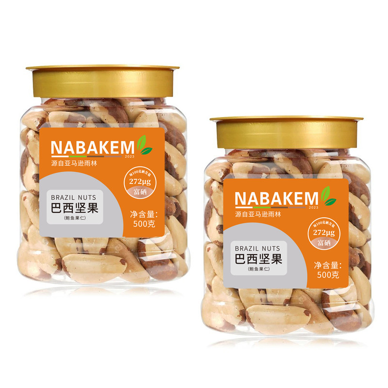 NABAKEM特大粒鲍鱼果仁巴西坚果