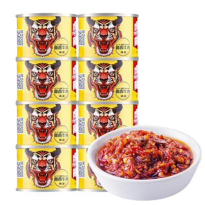 经典小铁罐鲁西风味牛肉辣酱