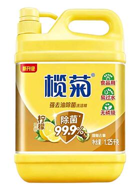 榄菊柠檬茶籽洗洁精大桶