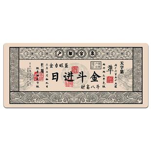 创意银票鼠标垫超大号办公电脑桌垫游戏键盘垫定制锁边加厚滑鼠垫