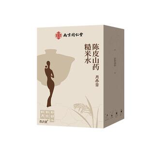 南京同仁堂月子水材料包42天剖腹小产顺产坐月子恢复调理产妇哺乳