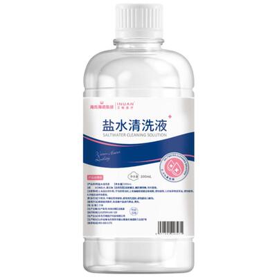 海氏海诺0.9%盐水清洗液温和清洁