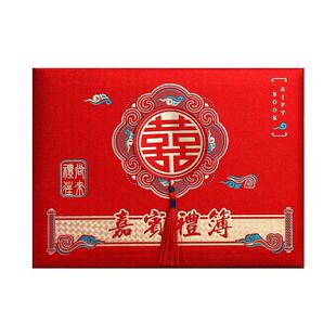 结婚礼金簿2026新款婚礼记账本人气礼单签到本礼簿喜事账本签名册