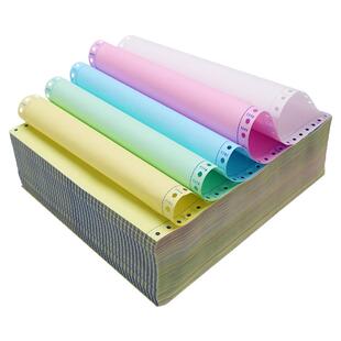 金拓三联四联五联二等分针式电脑打印纸发货发票清单凭证出库单