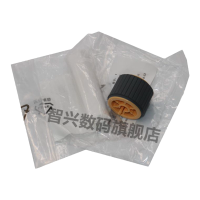 适用施乐S1810S2420搓纸轮