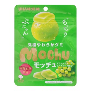 日本进口零食悠哈UHA味觉糖Mochu果汁葡萄白桃味软糖儿童糖果