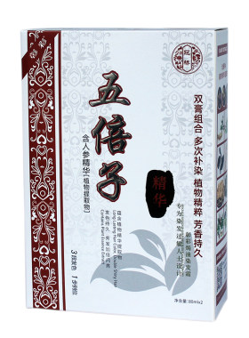 冠桥防过敏无伤害焗油膏染发剂