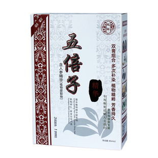 五倍子植物染发剂冠桥防过敏无伤害自然黑焗油膏不敏感染发膏抗纯