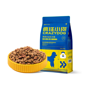 疯狂小狗肉粒双拼狗粮泰迪贵宾小型犬幼犬成犬专用舒缓泪痕通用型