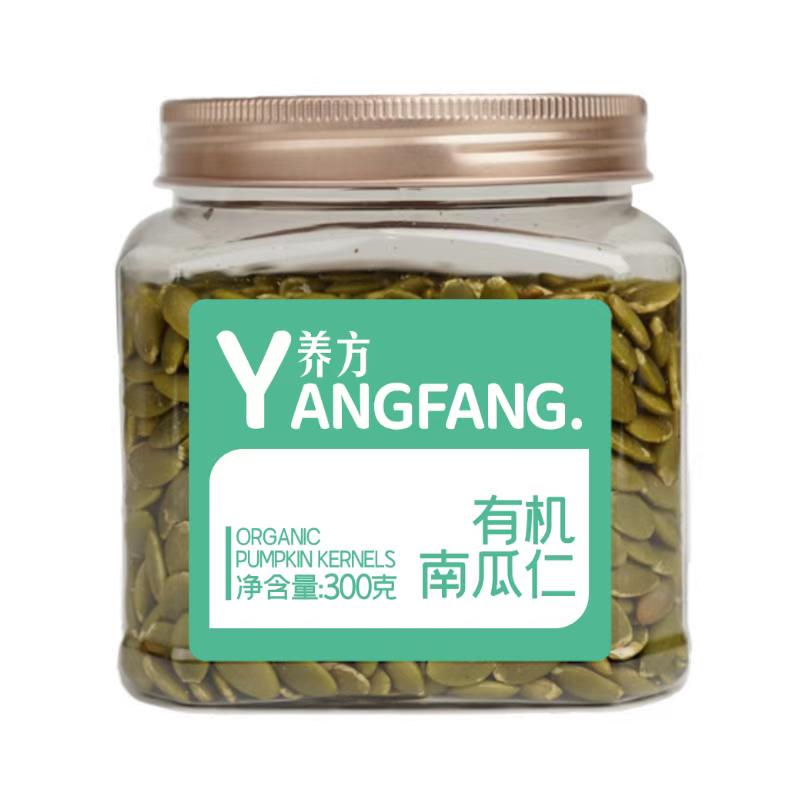 养方有机生南瓜子熟南瓜仁新货原瓜子