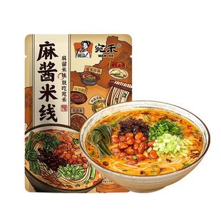宛禾麻酱米线袋装南阳特产米线粉丝肥汁米线米粉速食细米线旗舰店