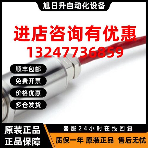 议价CALEX  温度传感器   PMBXCF-2M