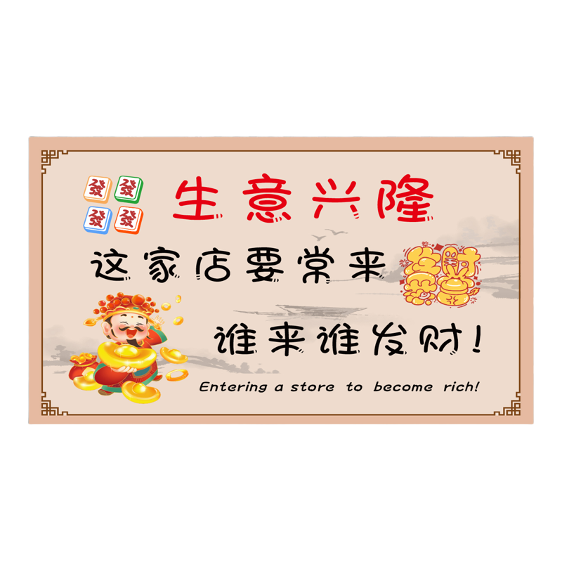 酒吧烧烤店网红装饰贴画