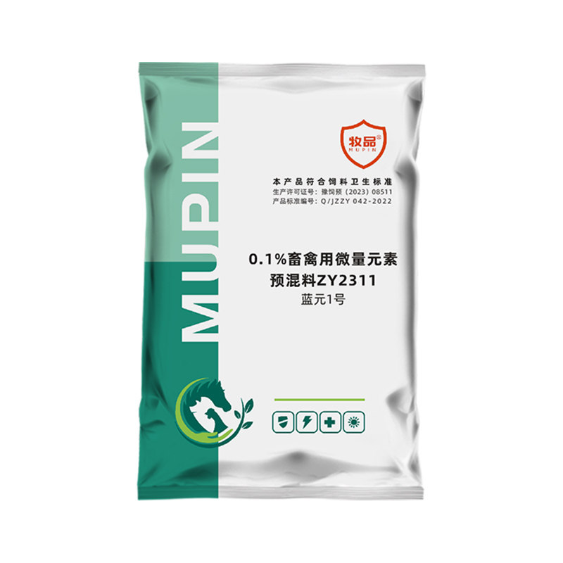 猪用蓝元1号净化蓝耳圆环抗病毒
