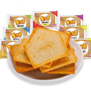 米多奇馍片烤香干馍片饼干整箱小馍丁酥陕西山西特产早餐解馋零食