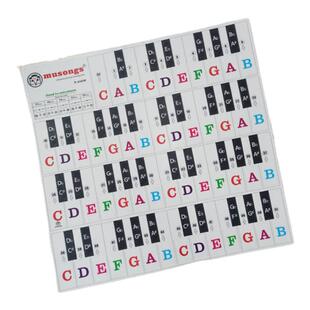 钢琴贴纸黑键白88键音阶贴纸通用字母彩色61键49键零基础入门练习