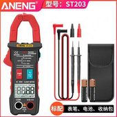 新品 新全自动换档钳形qA表万用电表I数字高精度交直流大