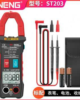 新品新品新品新全自动换档钳形qA表万用电表I数字高精度交直流大